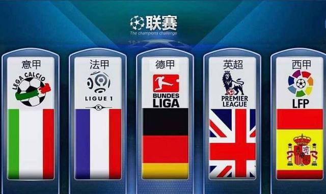 之势